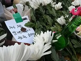 梨泰院惨事の犠牲者を卑下する文章をオンラインコミュニティに載せた人物の正体は…20代無職の男＝韓国