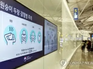 韓国で４人目のサル痘感染確認　３人目と接触した医療スタッフ