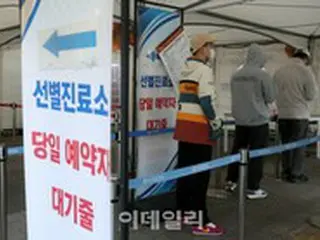 韓国の新型コロナ新規感染者7万人…首相「ワクチン接種を強く勧告」