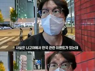 歌手ソン・シギョン、会社を探しに日本へ…「コロナの間に契約が終わった」