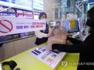 きょうからコンビニ袋は販売も禁止　使い捨て製品の規制拡大＝韓国