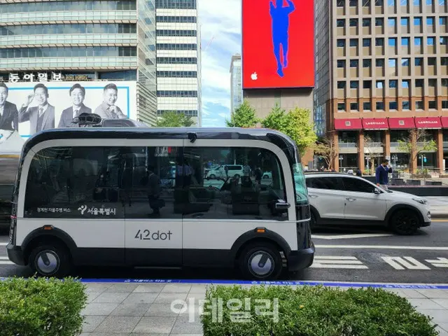 清渓川で運転手のいない「自律走行バス」が運行開始…誰でも無料で乗車＝韓国（画像提供:wowkorea）