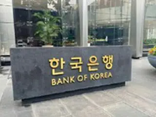 韓国銀行、来年の経済成長「1.7%」を展望…「景気沈滞」を予告