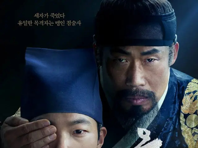 映画「フクロウ」公開初日に10万観客動員…ボックスオフィス1位（画像提供:wowkorea）