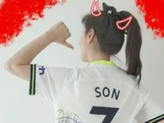 女優オ・ナラ、サッカー韓国代表ソン・フンミンの直筆サイン入りユニ着用し「こんなに貴重なものをプレゼントに…」