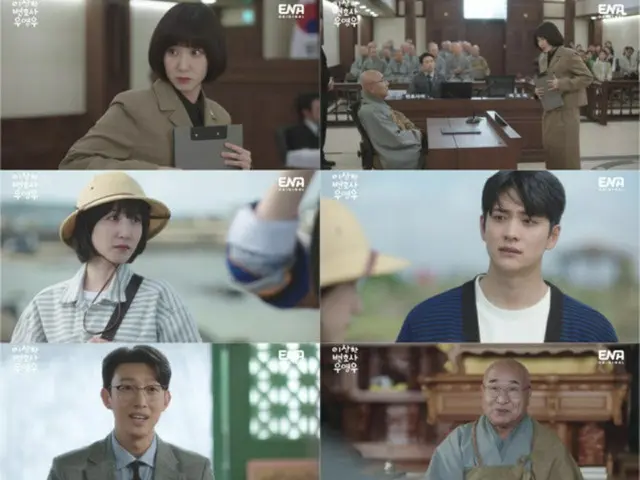 ≪韓国ドラマREVIEW≫「ウ・ヨンウ弁護士は天才肌」14話あらすじと撮影秘話…ヨンウに別れを切り出され、ジュノが怒りがこみ上げるシーン＝撮影裏話・あらすじ（画像提供:wowkorea）