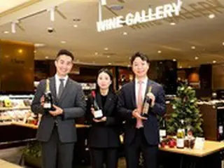 ロッテ百貨店、世界的ワイン品評会で「優秀ワイン販売所」に選定＝韓国