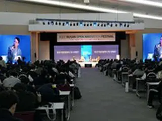 Sunbo Angel Partners、「第1回釜山オープンイノベーションフェスティバル」開催