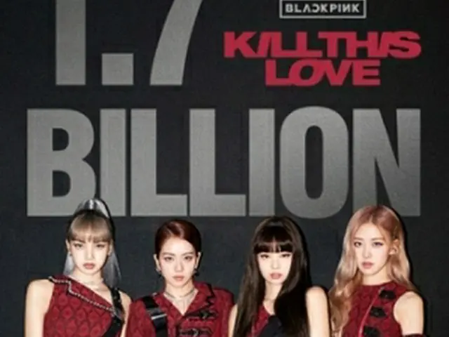 BLACKPINK（所属事務所提供）＝（聯合ニュース）≪転載・転用禁止≫