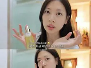 女優チョン・ソミン、すっぴん＋花柄パジャマでも美しい…欠点のない肌公開