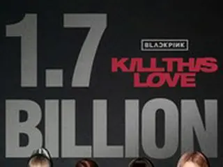 「BLACKPINK」、「Kill This Love」のMVが17億再生回数突破！
