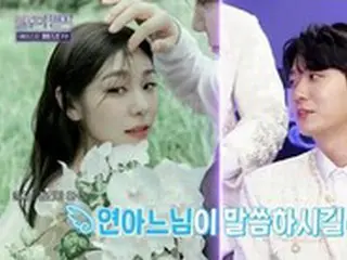 “妻キム・ヨナ“コ・ウリム、初めて打ち明けた結婚生活「夕方に一緒に夜食を食べる」