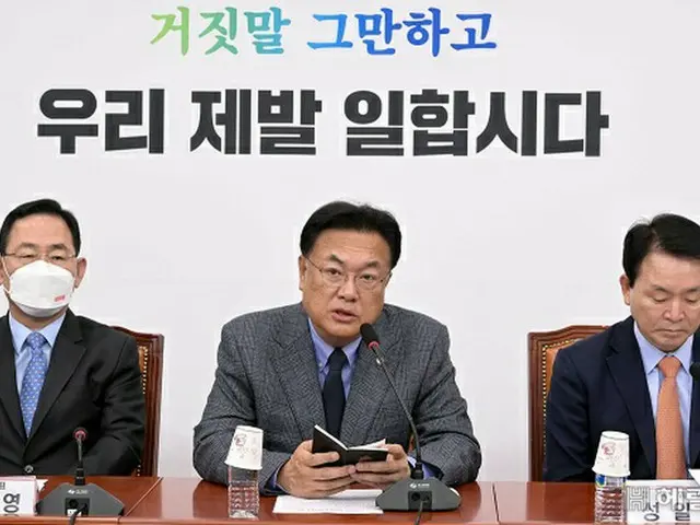 韓国与党“国民の力”のチョン・ジンソク（鄭鎮碩）非常対策委員長（中央）（画像提供:wowkorea）