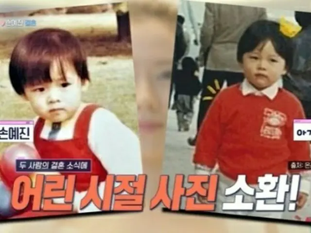 俳優ヒョンビン＆ソン・イェジン、男の子誕生で「子どもの顔」に関心集中（画像提供:wowkorea）