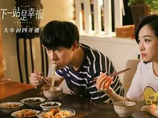 ≪中華ドラマNOW≫「働く女子流ワタシ探し」26話、ファンシン、母親と仲直りする＝あらすじ・ネタバレ