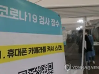 ［速報］韓国の新規コロナ感染者７万１４７６人　前週比で約１千人減
