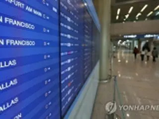 韓国政府　米など24カ国への旅行警報を引き下げ