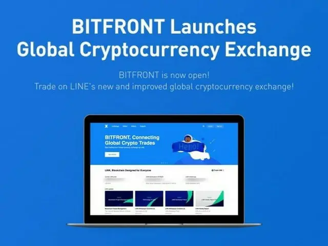 LINEが仮想通貨取引所のビットフロント事業を終了、サービス開始から4年で＝韓国（画像提供:wowkorea）