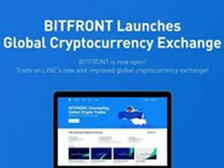 LINEが仮想通貨取引所のビットフロント事業を終了、サービス開始から4年で＝韓国
