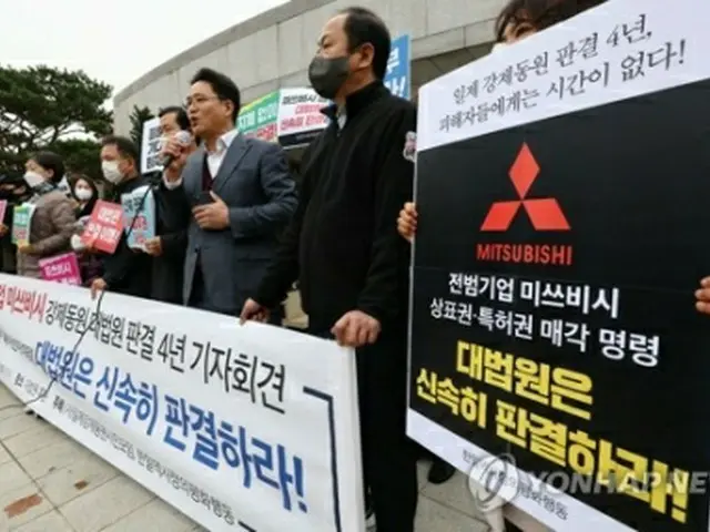韓国大法院（最高裁）が２０１８年１１月に被害者に対する三菱重工業の損害賠償責任を認める判決を下してから４年になったことを受けて開かれた被害者側の記者会見＝２９日、ソウル（聯合ニュース）