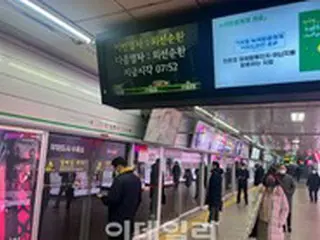 ソウル地下鉄スト初日、出勤時の混乱は避けられる…「寒さのほうがつらい」＝韓国