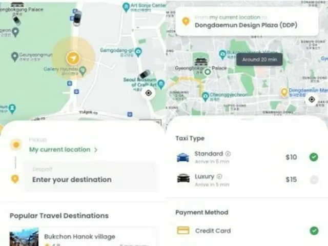 外国人観光客のためのモバイルタクシー配車サービスのイメージ（ソウル市提供）＝（聯合ニュース）≪転載・転用禁止≫