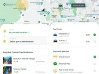 日本語でタクシー配車・決済可能に　ソウル市がモバイルサービス開発支援