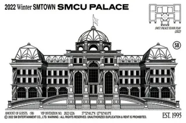 「SMCU　PALACE」のイメージビジュアル（SMエンタテインメント提供）＝（聯合ニュース）≪転載・転用禁止≫
