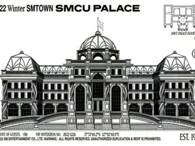 「SMCU　PALACE」のイメージビジュアル（SMエンタテインメント提供）＝（聯合ニュース）≪転載・転用禁止≫