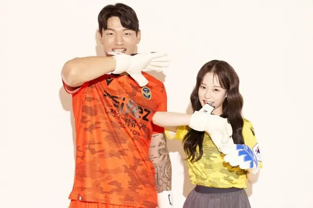 ＜韓国Kリーグ＞仁川ユナイテッドのGKイ・テヒ、12月3日に結婚（画像提供:wowkorea）