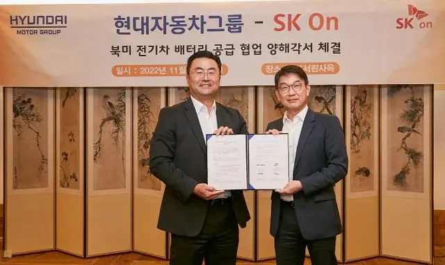 SKオンのチェ・ヨンチャン経営支援総括（右）と、現代自動車グループのキム・ホンスEV事業部長（左）によるMOU締結（画像提供:wowkorea）