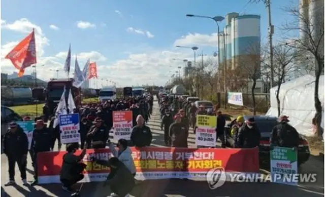 仁川市内にあるセメント工場前で貨物連帯の組合員らが政府の業務開始命令に反発する集会を行っている＝30日、仁川（聯合ニュース）