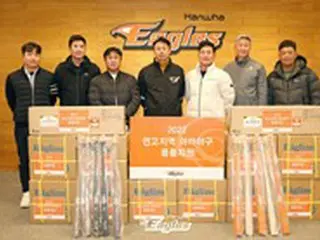 ＜韓国プロ野球＞ハンファ・イーグルス、縁故地域の小中高の野球チームに用品支援