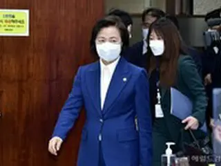 共に民主党「秋美愛元法務部長官の再捜査は政治報復を自認するもの…検察の非道を糾弾」＝韓国