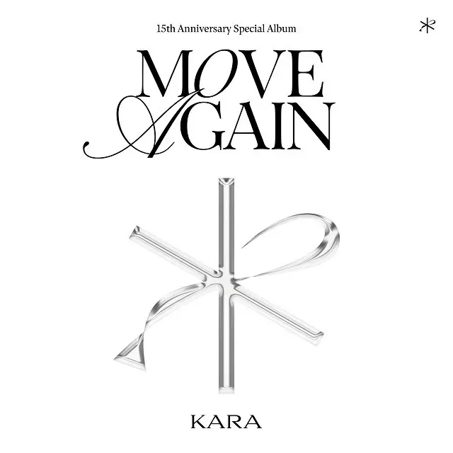 ≪今日のK-POP≫「KARA」が再び動き出す！ 「WHEN I MOVE」元気をくれるパワーソング（画像提供:wowkorea）