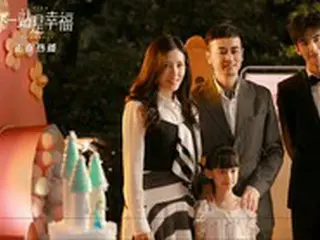 ≪中華ドラマNOW≫「働く女子流ワタシ探し」29話、ファンシンとイエ社長、参加した誕生日会で気まずさのあまり会場から逃げ出す＝あらすじ・ネタバレ