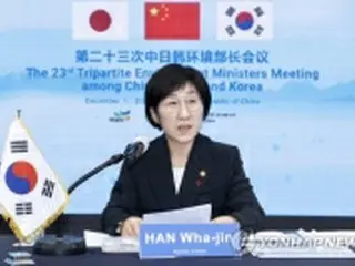 韓中日が環境相会合　ＰＭ低減など巡る協力策を議論