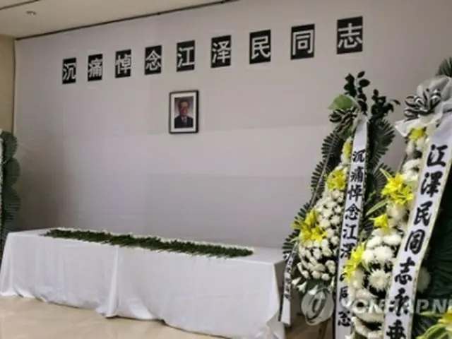 江氏の死去を受け、ソウルの中国大使館に設けられた弔問所＝1日、ソウル（聯合ニュース）