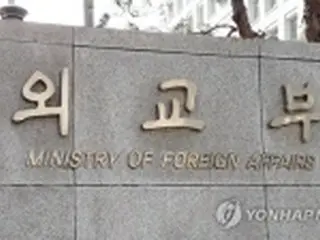 韓国政府が北朝鮮に独自制裁　8人・7機関を追加