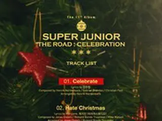 「SUPER JUNIOR」、カムバックタイトル曲は「Celebrate」に決定