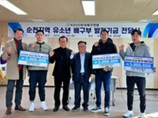 韓国バレーボール連盟、順天地域のユースバレーボール発展基金に900万ウォン寄付