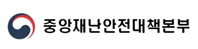 韓国政府、「梨泰院事故」対策本部、きょう（2日）午後7時をもって運営終了（画像提供:wowkorea）
