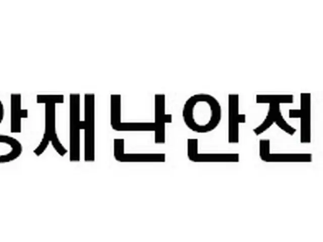韓国政府、「梨泰院事故」対策本部、きょう（2日）午後7時をもって運営終了（画像提供:wowkorea）