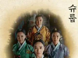 “最終回目前”ドラマ「シュルプ」、OST集を発売…ドラマの世界に引き込む音楽