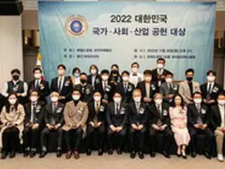 2022年大韓民国国家社会産業貢献大賞、韓国プレスセンターで開催