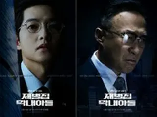 連日話題の「財閥家の末息子」、イ・ソンミンVSソン・ジュンギ…本格的な対決を予告