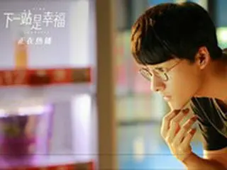 ≪中華ドラマNOW≫「働く女子流ワタシ探し」31話、イエ社長との関係が進むスピードが早く困惑してしまうファンシン＝あらすじ・ネタバレ