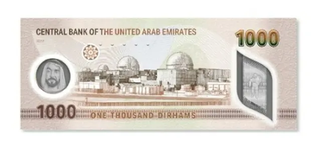 新１０００ディルハム紙幣の裏面（ＵＡＥ中央銀行のサイトから）＝（聯合ニュース）≪転載・転用禁止≫