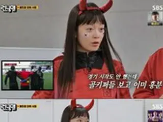 「ランニングマン」チョン・ソミン、 チョ・ギュソン選手を見て…「私たちは秘密恋愛中！」