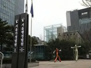「“大麻吸引”による永久入国禁止」に不服で “訴訟”…原告が「勝訴」＝韓国
